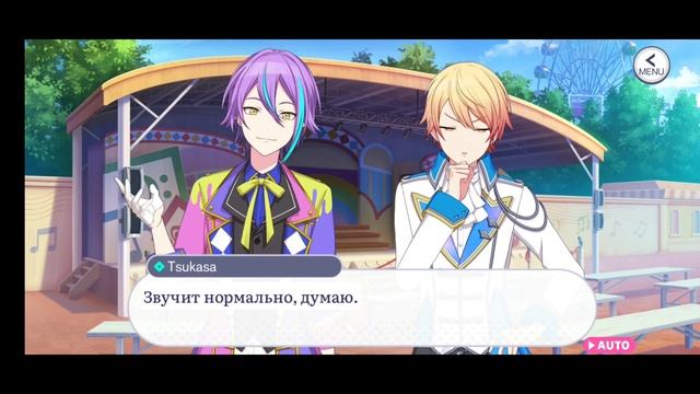 On This Holy Night I Sing - русский перевод || часть первая - "A Merry Christmas" смотреть онлайн