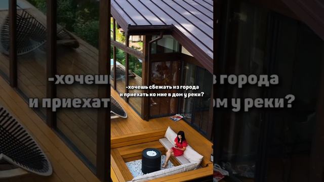 Пора сбежать🌿 смотреть онлайн