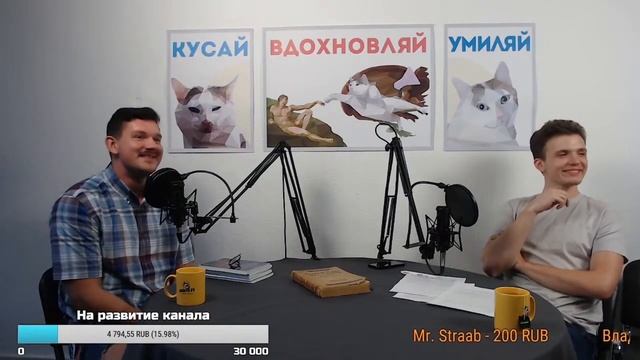 Стас Васильев 7 минут обсуждает Ноги Рудого