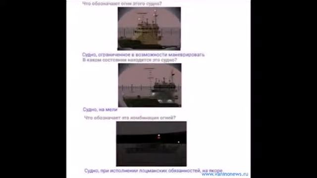 DELTA-TEST ответы! Вахтенный матрос Delta-TEST, ответы для матросов! смотреть онлайн