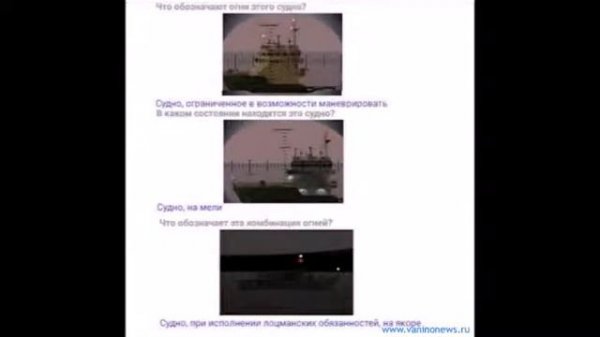 DELTA-TEST ответы! Вахтенный матрос Delta-TEST, ответы для матросов!