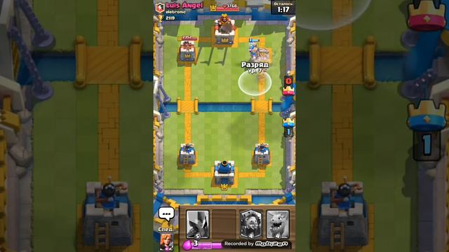 Clash Royale смотреть онлайн
