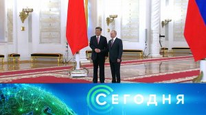 «Сегодня»: 21 марта 2023 года. 16:00 | Выпуск новостей | Новости НТВ