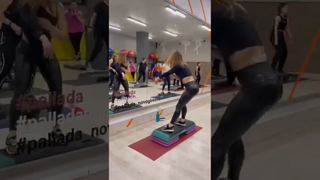 Step Basic в ПАЛЛАДЕ Новогиреево смотреть онлайн