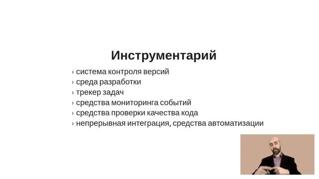 Legacy Код, как наследие. Осень 2021. смотреть онлайн