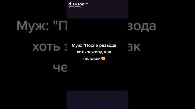 муж после развода! смотреть онлайн
