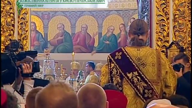 Божественная литургия в Свято-Успенской Киево-Печерской Лавре смотреть онлайн