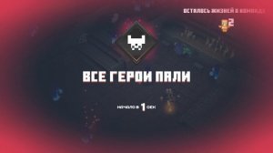 Minecraft dungeons / майнкрафт данженс на пк, играем, веселимся, зацепили подписчика