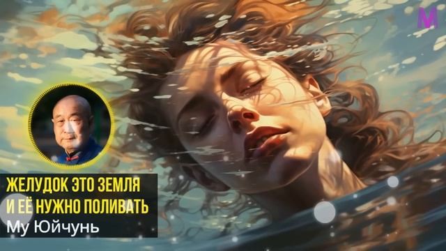 ЭТОМУ СЕКРЕТУ БОЛЕЕ 1000 ЛЕТ! Старый Монах Му Юйчунь - Как Избавиться от Морщин на Лице смотреть онлайн