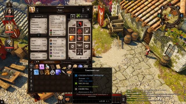 Небольшой обзор Divinity: Original Sin - Enhanced Edition смотреть онлайн