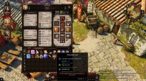 Небольшой обзор Divinity: Original Sin - Enhanced Edition