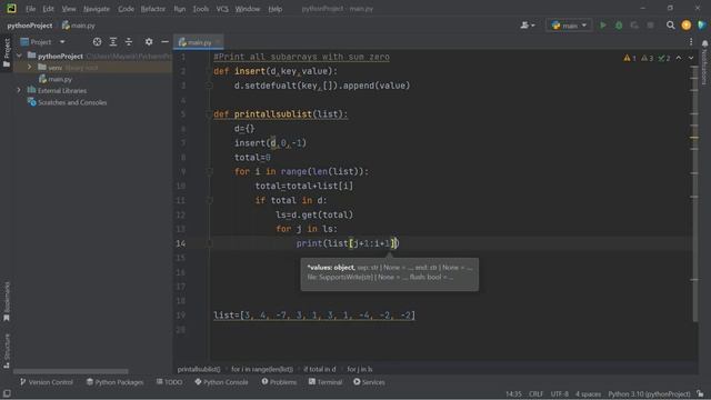 PRINT ALL SUBARRAY WITH SUM ZERO смотреть онлайн