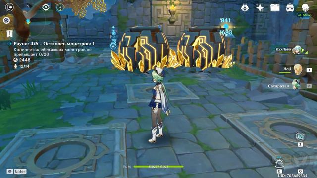 #GenshinImpact #anime #Геншимимпакт #event Ивент Театр Механикус смотреть онлайн
