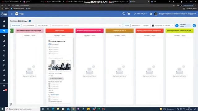 Канбан-Мои Сделки-Недвижимость-Подробнее-Добавить в сделку смотреть онлайн