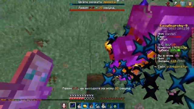 АНАРХИЯ - КАК Я СХОДИЛ ПВП С ТУКОМ(TUKE) НА ФАНТАЙМЕ | КУБВОРЛД | CUBEWORLD