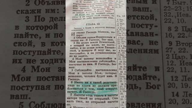 Все о крови:-последствие ее пролития и действия Господни.2 часть. смотреть онлайн