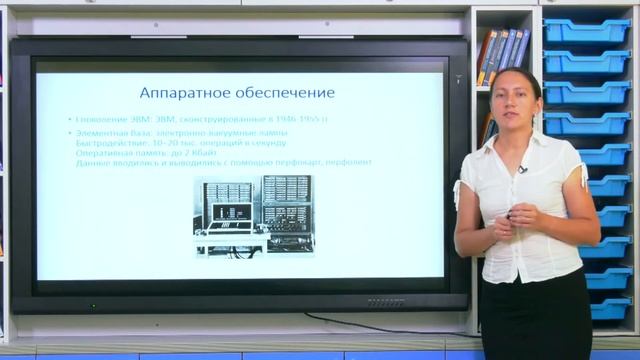 Введение в специальность "Информационные системы" смотреть онлайн
