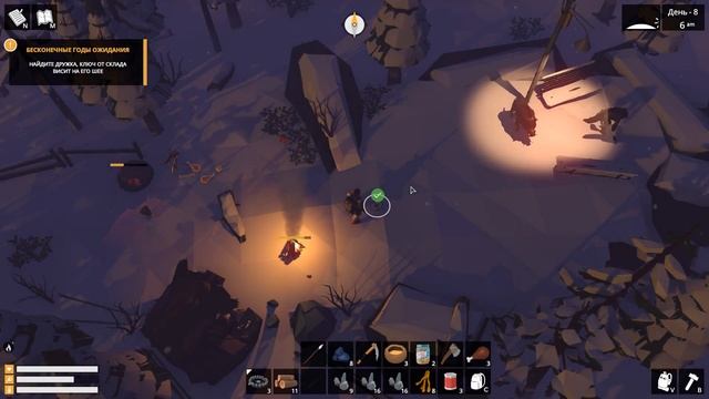 The Wild Eight #12 - Бесконечные годы ожидания (побочный квест) смотреть онлайн