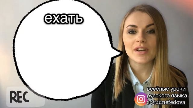 Ты не ехай, не езжай! А скорее ПОЕЗЖАЙ смотреть онлайн