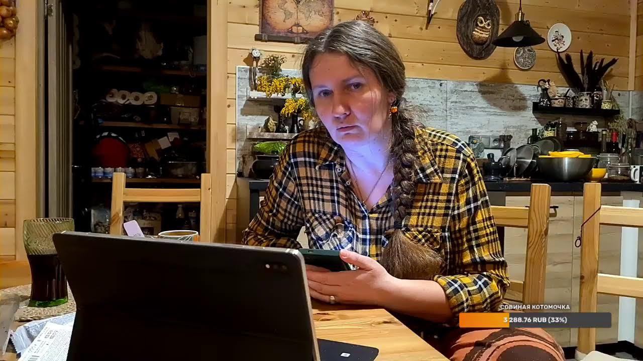 Yoll's добрый Stream из Совиного дола