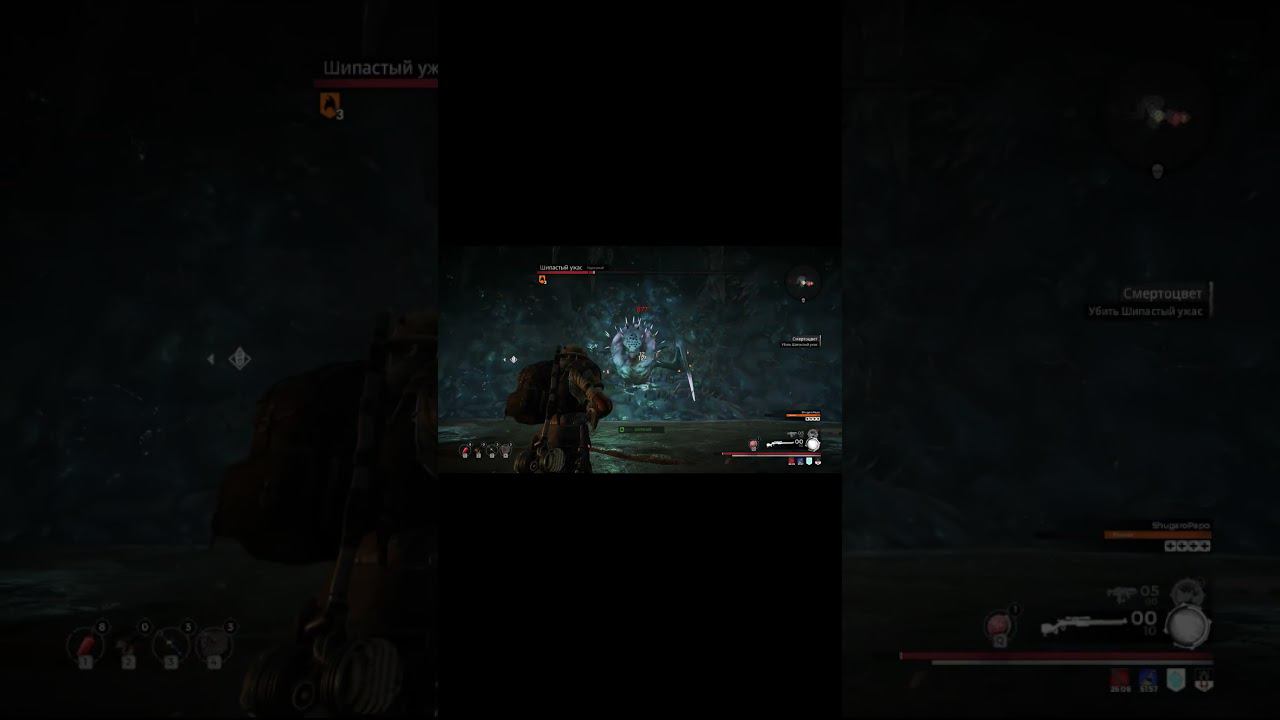 ПРОХОЖДЕНИЕ БОССА - Шипастый Ужас (6try) | Remnant: From the Ashes #1 #shorts #угар #боссы #фейлы смотреть онлайн