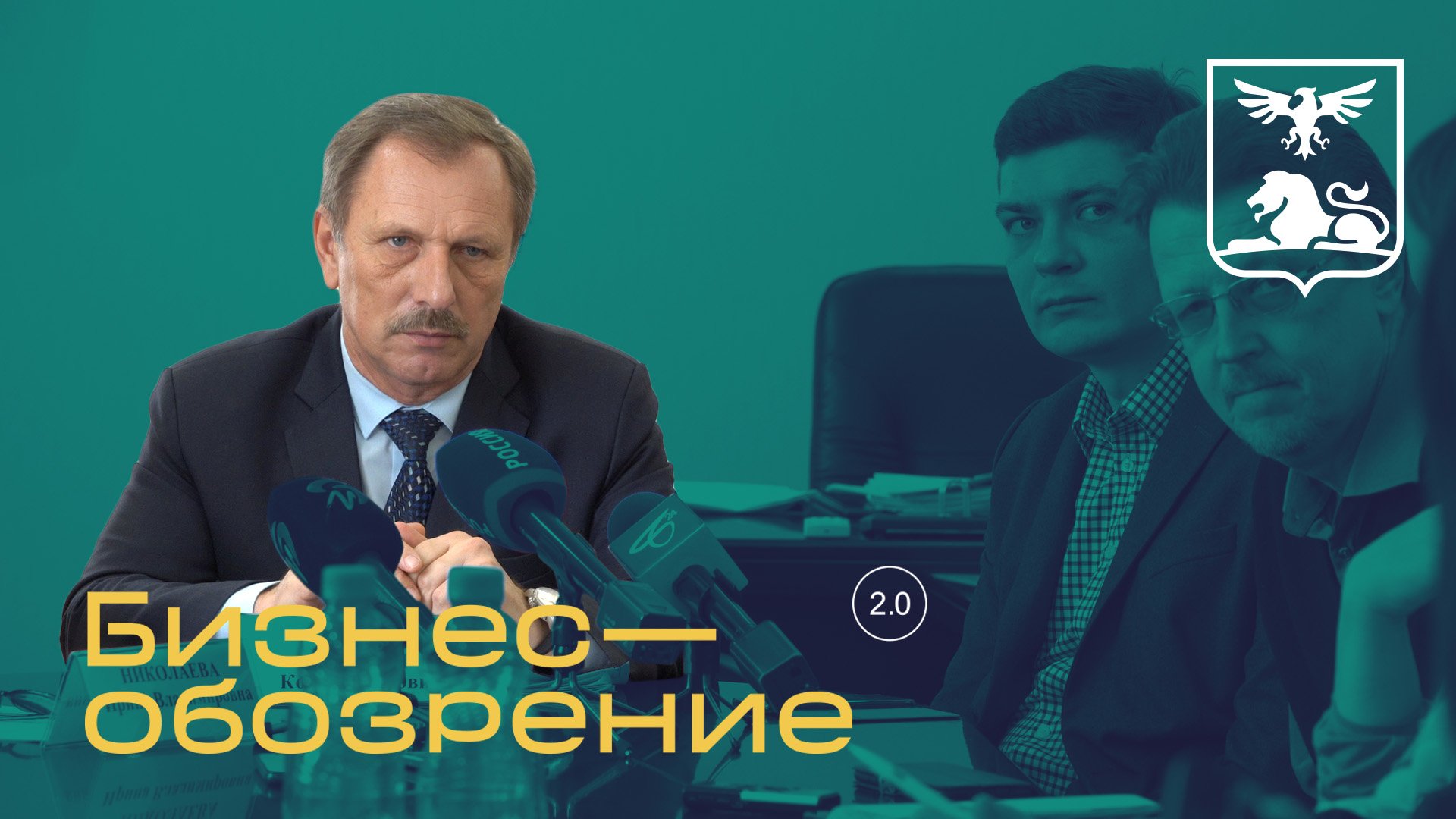 На брифинге рассказали о ситуации на потребительском рынке Белгородской области смотреть онлайн