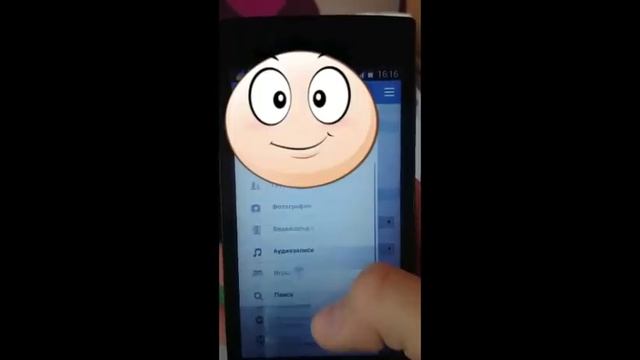 КАК УДАЛИТЬ СТРАНИЧКУ В ВК? НА ТЕЛЕФОНЕ!