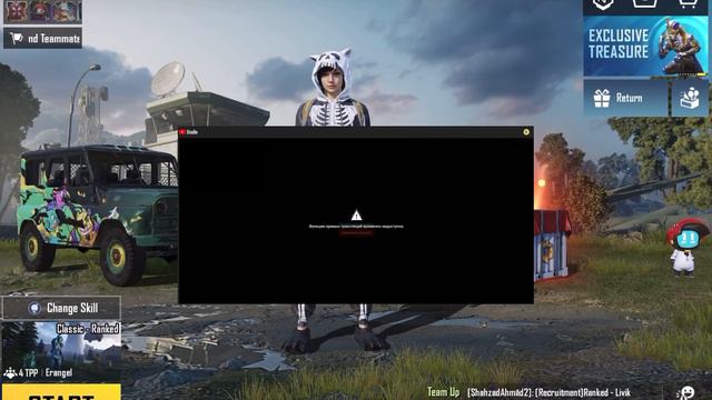 Печально! смотреть онлайн