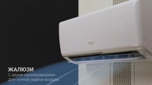 AERONIK серия LEGEND