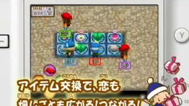 Harvest Moon: Shining Sun and Friends JP Trailer смотреть онлайн