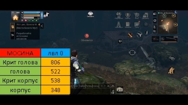 ТОП-ДАМАГЕР или ПРОКАЧКА ФОРМУЛ. By STRELOK. LifeAfter. смотреть онлайн