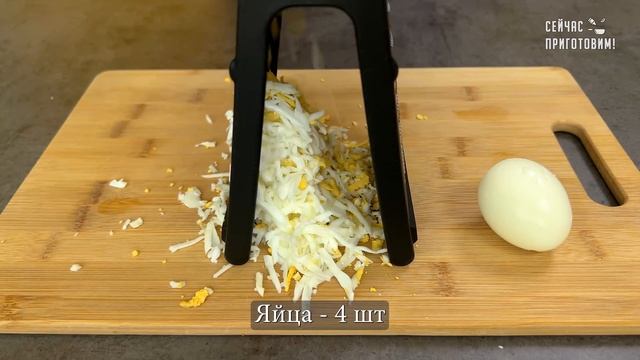 Приготовьте шикарный слоеный салат Мой генерал на 23 февраля, порадуйте вкусным салатом своих мужчи смотреть онлайн