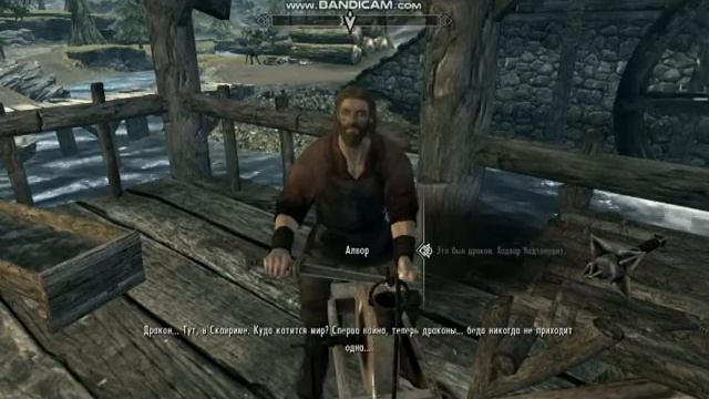 2 часть skyrim смотреть онлайн