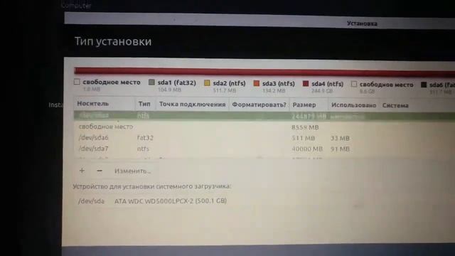 Установка Linux Mint - Как установить ОС Linux на ПК? смотреть онлайн