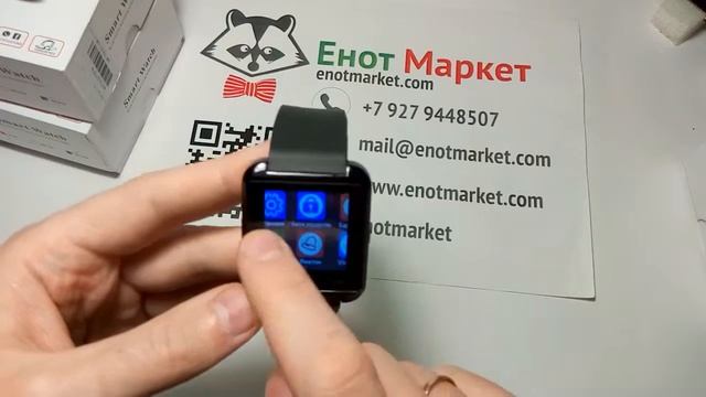 Обзор умных часов Uwatch U8 смотреть онлайн