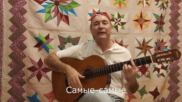 Песня к дню рождения 58 лет
