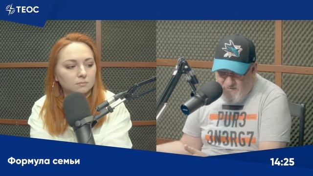 Семья реальная и идеальная. Как не заблудиться в ожид... смотреть онлайн