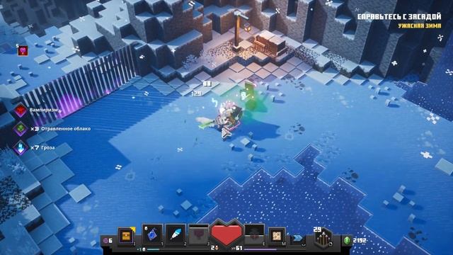 СУРОВАЯ ЗИМА - Minecraft Dungeons Creeping Winter DLC смотреть онлайн
