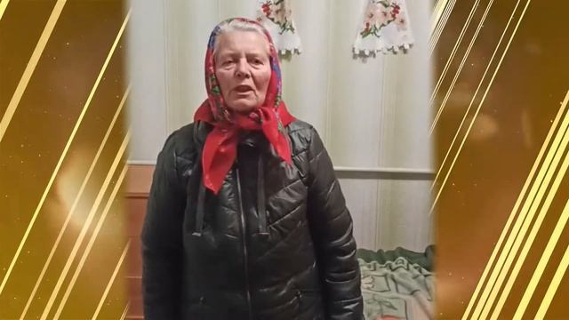 Поздравления от родных с юбилеем 50 лет смотреть онлайн