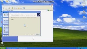 Как установить драйвера для принтера LBP 810 на Windows xp