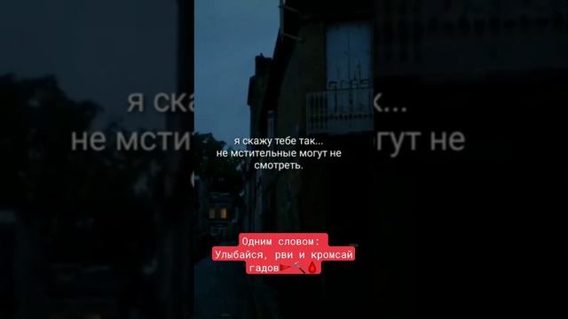 смейся над врагом смотреть онлайн