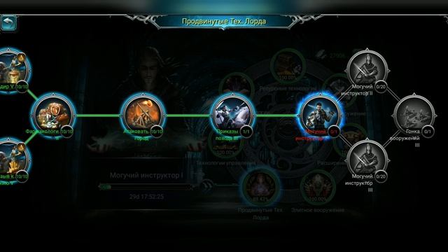 Обновление Академии war and Magic / Academy Update смотреть онлайн