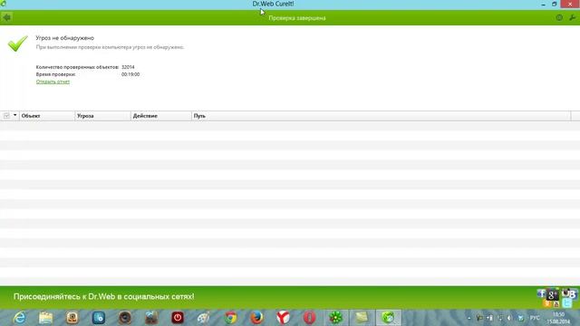 Дополнение антивирусных программ (Сканеры вирусов). смотреть онлайн