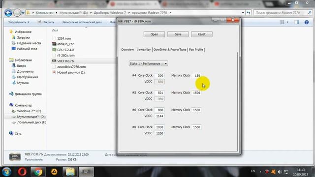 HD7970 прошивка в R9 280X +тест