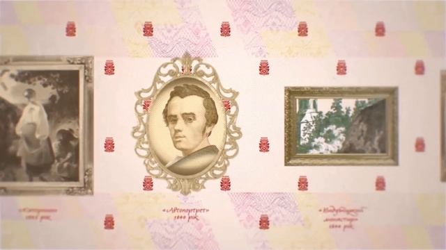 КТО ИЗОБРАЖЁН НА УКРАИНСКИХ КУПЮРАХ смотреть онлайн