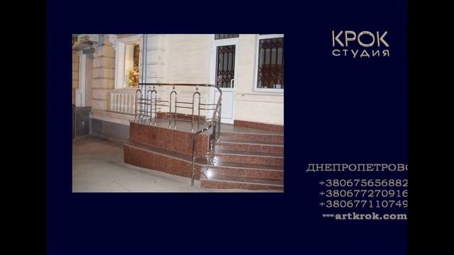 ограждения лестниц и поручни смотреть онлайн