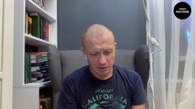 Работа с сердцем, Введение. Тимур Расулов смотреть онлайн