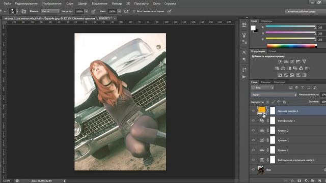 Уроки фотошопа. Обработка фотографии в голубых пастельных тонах смотреть онлайн