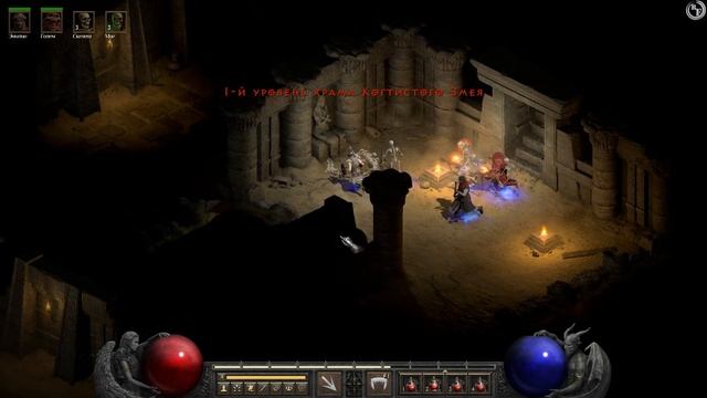 Diablo 2 Resurrected - ЗАТЕРЯННЫЙ ГОРОД И ХРАМ КОГТИСТОГО ЗМЕЯ #15 смотреть онлайн