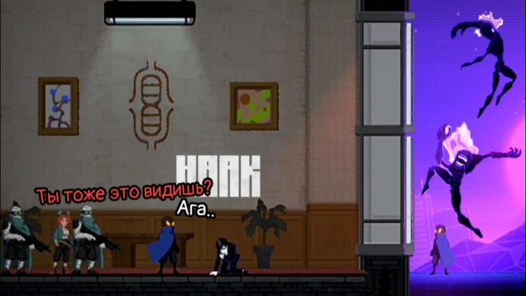 Haak. 3kyo и МегаСуперУльтраПупер Босс.. ? "Башня Император.Восток" #45